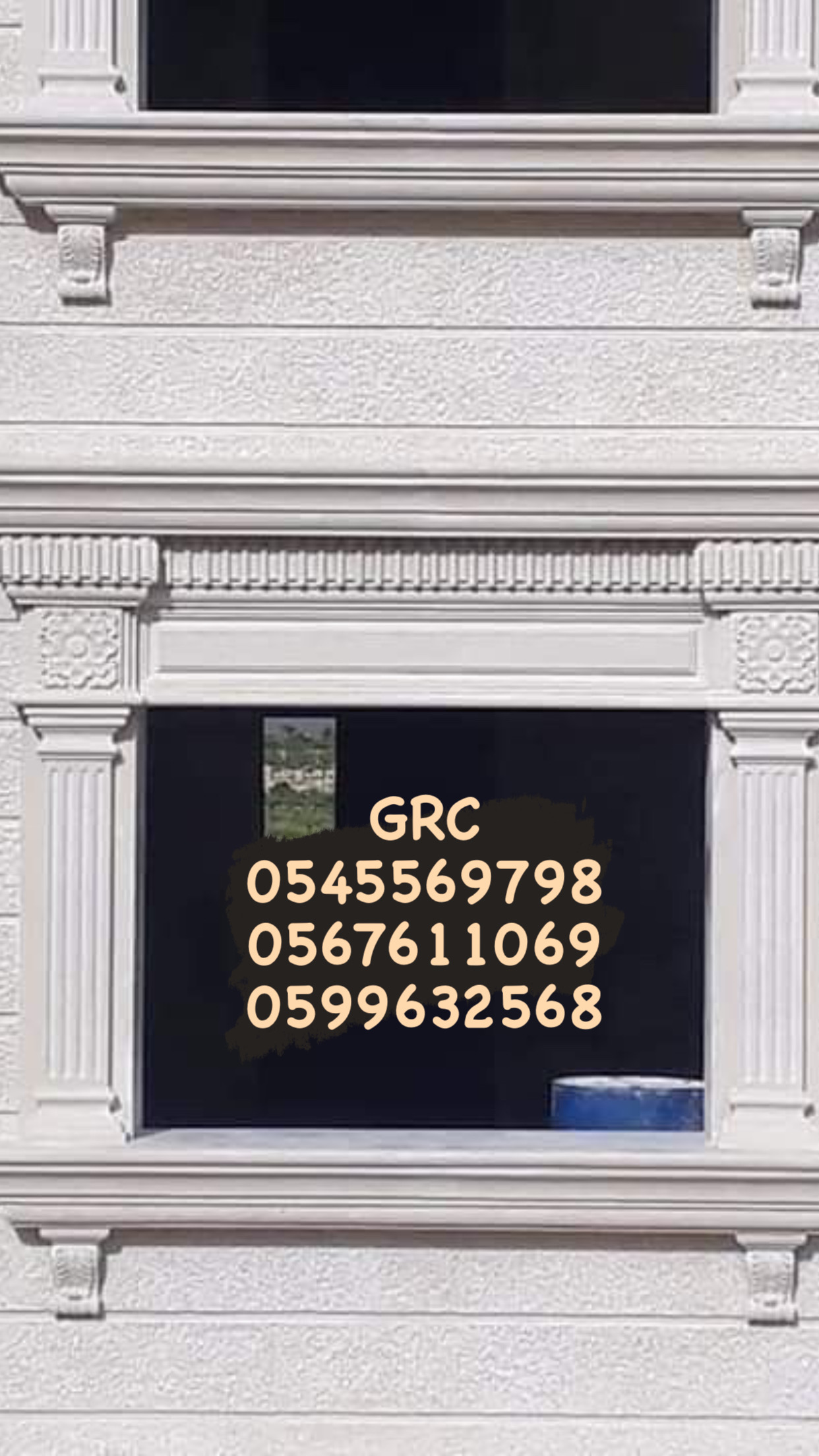 جي ار سي  0545569798