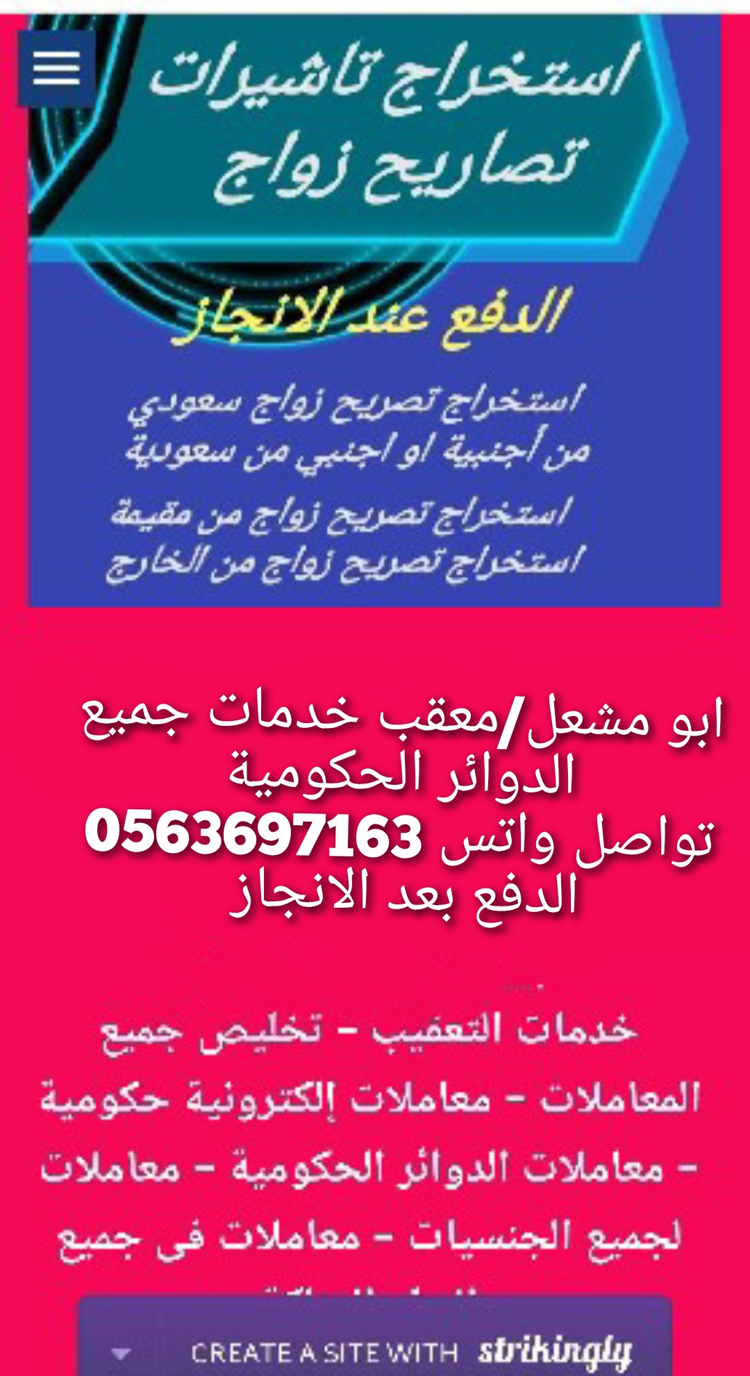 استخراج تصاريح زواج استخراج تصريح زواج من اجنبيه مقيمه 