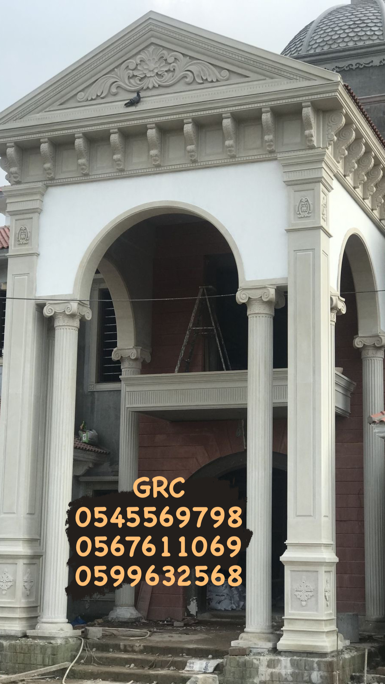 جي ار سي 0545569798