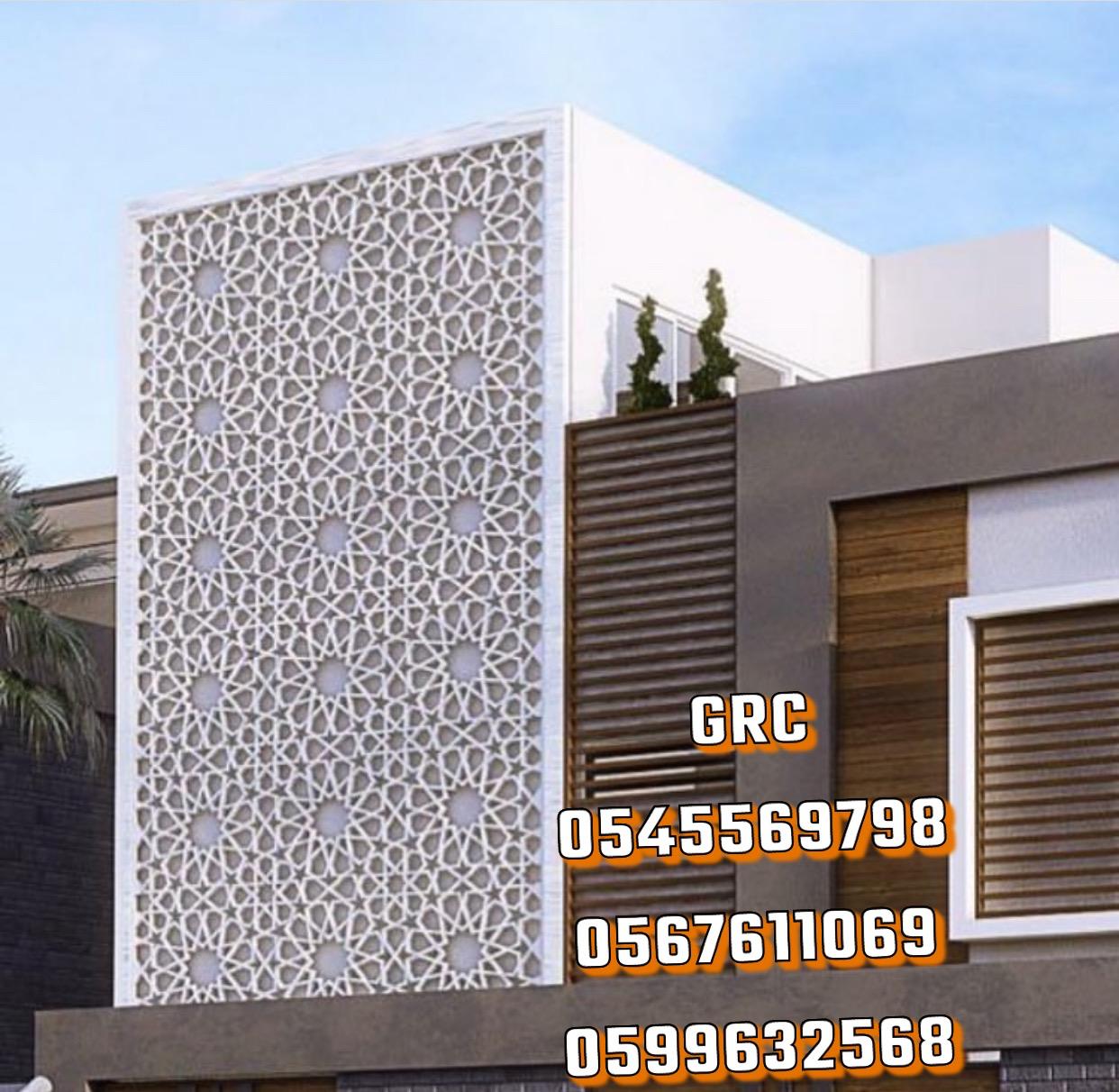جي ار سي 0545569798