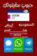 صحة المرأه| حبوب سايتوتك للبيع بالرياض 0581784106 الدفع كاش 