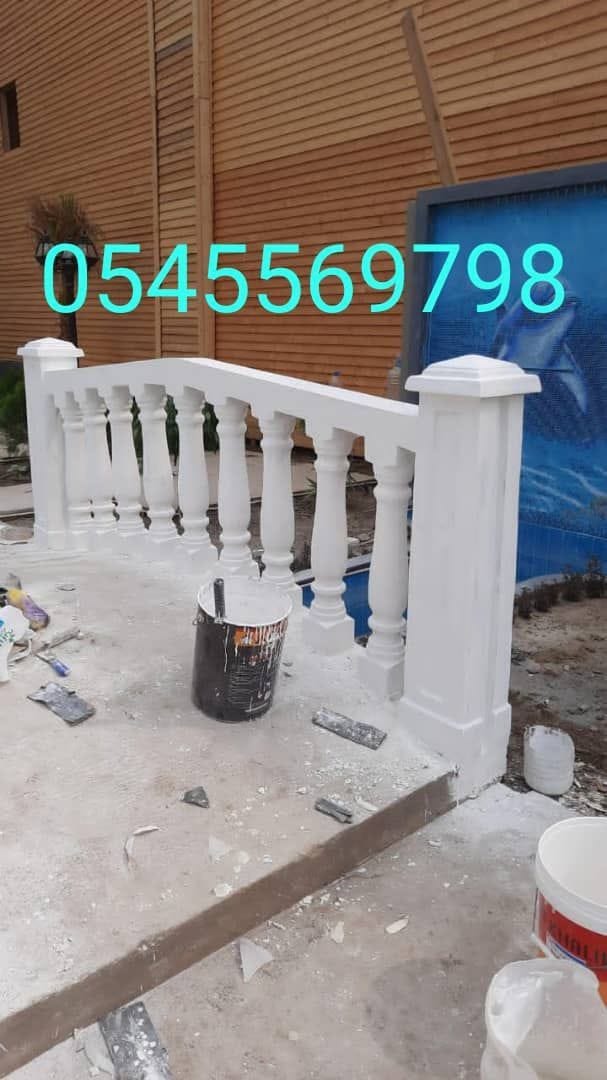 جي ار سي 0545569798
