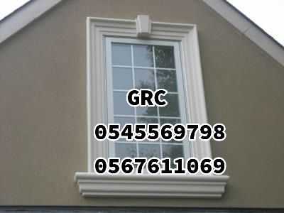 جي ار سي 0545569798