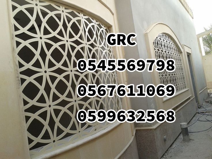 سامر الجنوب للديكورات الخارجية وال GRC