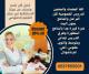 معلمات انترناشونال بالرياض 0537655501
