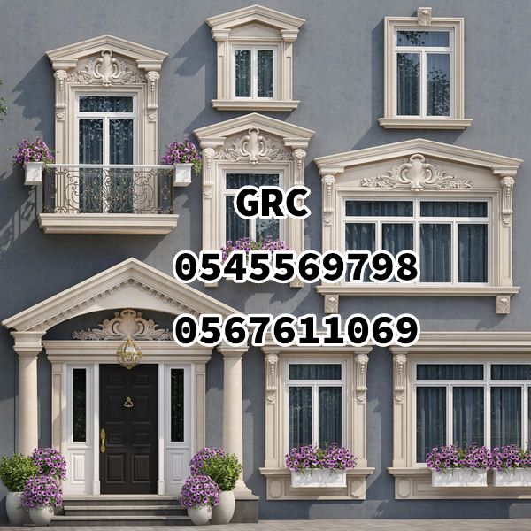 جي ار سي مكه  0545569798