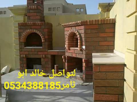 بناء فرن طوب 