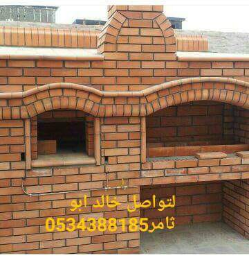 فرن معجنات , فرن بيتزا , فرن خبز