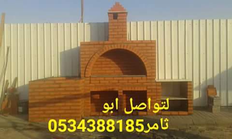 فرن بيتزا تركيب فرن بيتزا بناء فرن بيتزا عمل فرن بيتزا تجهيز ف