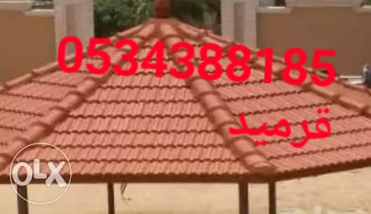 تركيب قرميد الشرقية