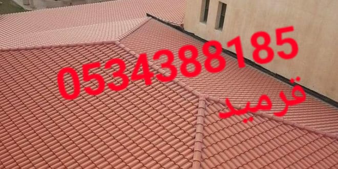 تركيب قرميد الشرقية