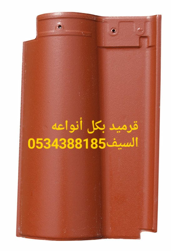 تركيب قرميد هنكر قرميد