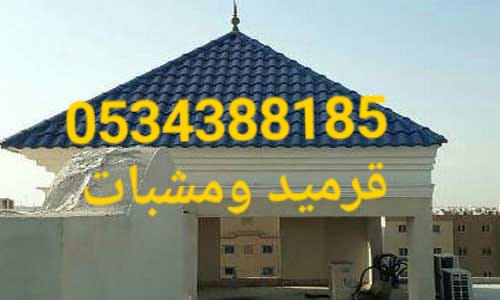 تركيب قرميد هنكر قرميد