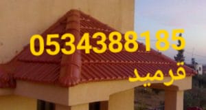 تركيب قرميد هنكر قرميد