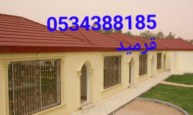 تركيب قرميد اسطح