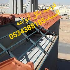 تركيب قرميد اسطح