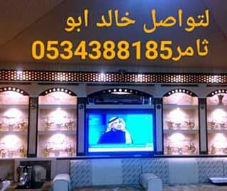 مشبات الاحساء