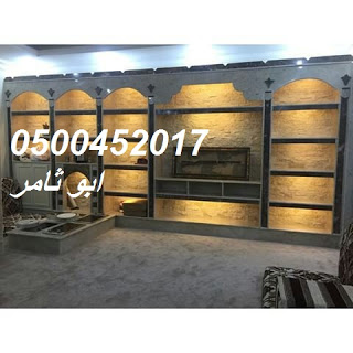 مشبات الشرقية