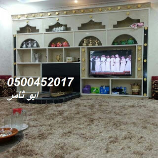 مشبات الشرقية