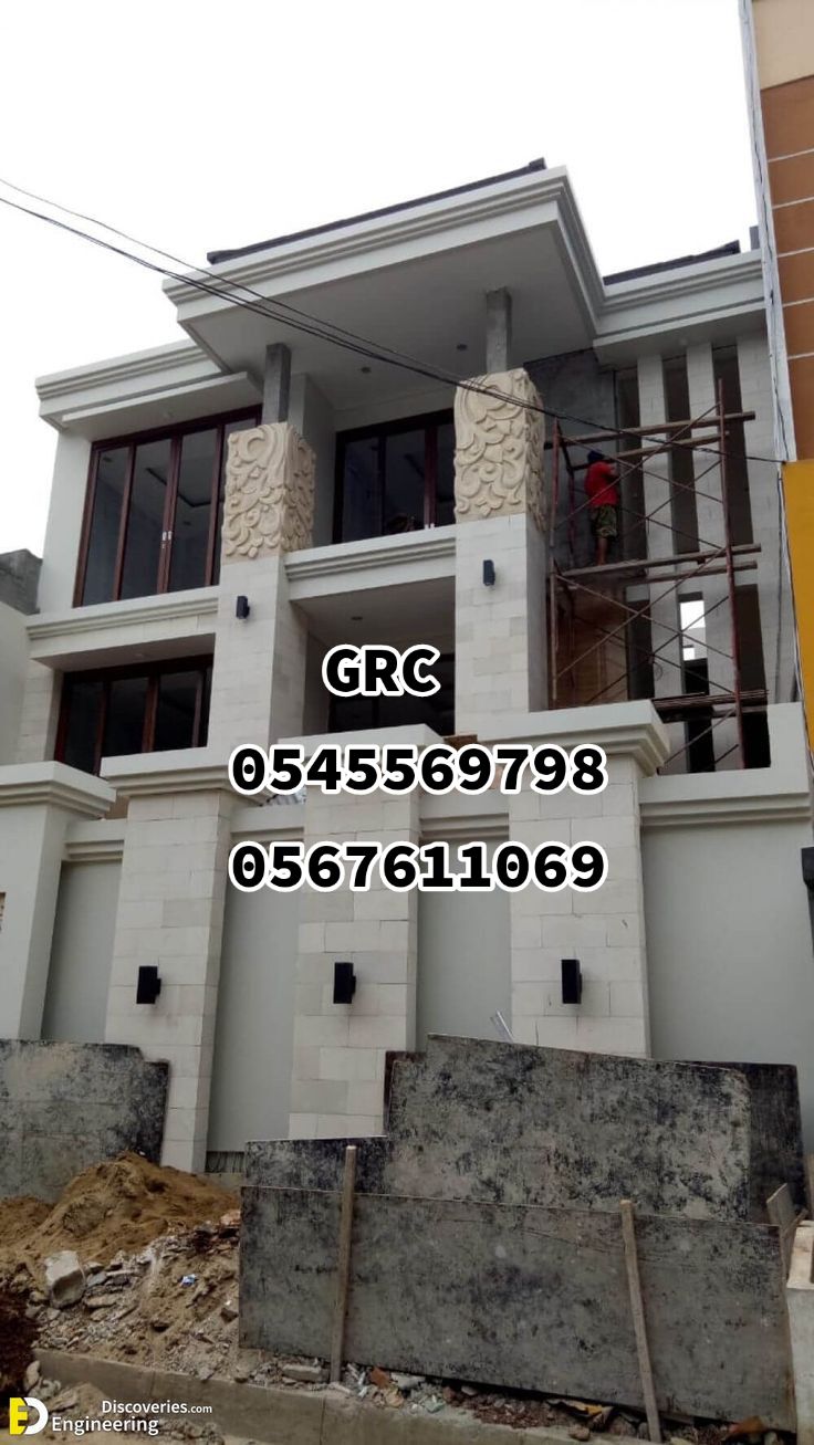 جي ار سي مكه  0545569798