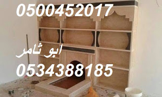 مشبات الدمام 