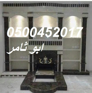 مشبات الدمام 
