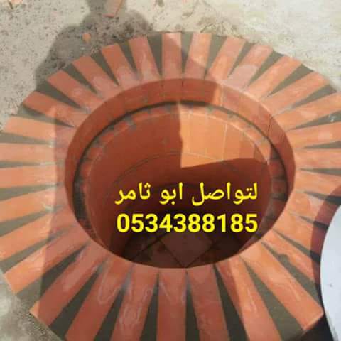 بناء فرن طوب حراري 