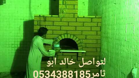 فرن حجري , فرن طوب حراري , فرن معجنات , فرن بيتزا 