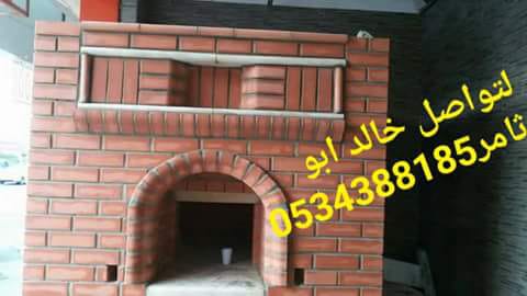 فرن معجنات, فرن تنور, فرن مطعم, فرن طوب حجري 